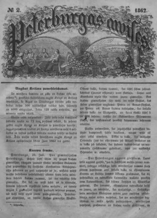 Peterburgas Avīzes 1862 No. 2